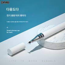 아이패드에 적용삼성에 적용휴대폰 제작 터치펜 콘덴서 펜 고정밀 터치펜 안드로이드폰 태블릿 범용 그림 터치펜 손글씨 펜 적용, 클래식터치스크린펜[블랙+화이트]1각볼펜헤드+디스크펜헤, 하나