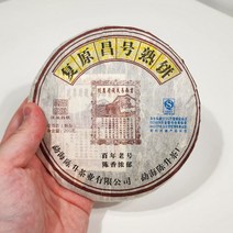 진승차창 복원창호 숙병 2010 보이숙차, 1개, 1개, 200g