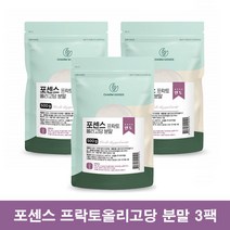 프리바이오틱스 FOS 가루 유산균먹이 프락토올리고당 분말, 500g 3팩