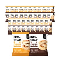 허닭 [본사당일출고] 닭가슴살 함박스테이크 100g 2종 혼합40팩(오리지널20팩+퐁듀치즈20팩), 40팩