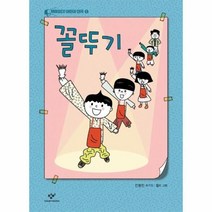 이노플리아 꼴뚜기-5 재미있다 어린이 연극, One color | One Size@1