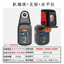 자동 미니 레이저 거치대 삼각대 오토레벨기 회전레벨기 측량레벨기 수평 레벨기 71, 집진 + 브래킷 + dr2-rs