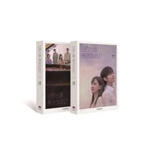 브람스를 좋아하세요 세트 전2권 류보리대본집, 상품명