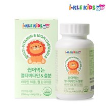 어바틀키즈_씹어먹는 멀티비타민 철분 90정, 상세페이지 참조, 상세페이지 참조