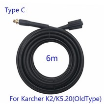 고압 세척기 호스 파이프 코드 자동차 세탁기 물 세척 연장 호스 건 Karcher K5 K2 K3 K4 K7 용 빠른 연결, 07 Type C 6M