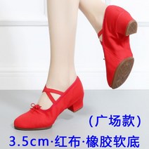 여성 댄스화 줌바 댄스학원 준비물 클래식 춤 둥근코 블랙 힐 살사 재즈 무용 슈즈 구두, 225, D
