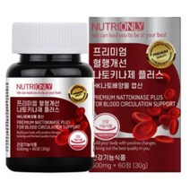 뉴트리온리 프리미엄 혈행개선 나토키나제 플러스, 60정, 7개