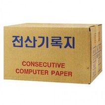 2917 전산용지 80C칼럼 단면 9.5x11 1개 A4 크기 사이즈 더블에이 가격 규격 라벨지 밀크, 단품