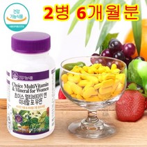 여성종합비타민제 멀티비타민 6개월분 미네랄포우먼 비타민하우스