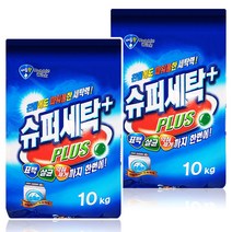 슈퍼세탁플러스 10kg 2개입