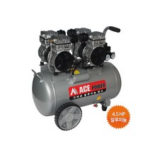 초경량 저소음 에이스파워 알루미늄 콤프레셔 LTC-7502AL 4.5마력 오일리스, 1개