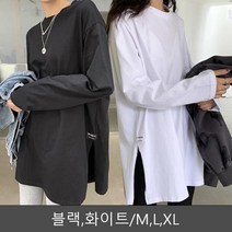 옆 절개 트임 무지 긴팔티 라운드넥 레깅스 청바지 코디 패션