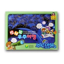 부루마불 게임 -PP 부루마블2 부루마불게임 부르마블 부루마블 부르마불 보드게임 단체게임 장난감, 상세페이지 참조, 상세페이지 참조