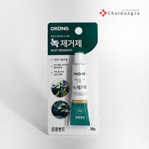 철공자 오공 녹제거제 공구 철 스텐 욕실 동전 스테인레스 녹슨거 철근 녹제거 방법, 포장형 5세트