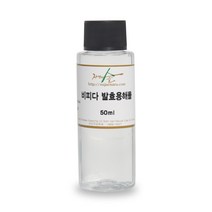 [자연의숲] 비피다발효용해물 50ml 비피다 보습제 컨디셔닝 유산균 천연화장품원료 자연의숲, AW061 비피다발효용해물50ml