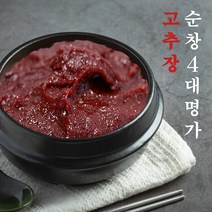 전통고추장 순창 토종 3종 찹쌀 보리 매실 고추장 명인 고추장 기능인 전통방식, 01.찹쌀고추장, 500g, 1개, 500g
