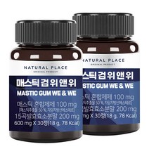 매스틱검 위앤위 600mg 30정 1개월분, 2개, 2개