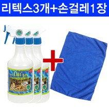 UCL 울트라리텍스 650ml+650ml+650ml직물전용 세정제-손걸레40x40 1장, 1개