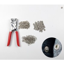 선물 단추파는곳 단추 자켓 의류부자재 업소용 BB515 고급 가정용 정장 도매