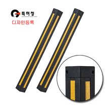 에코가드 고무코너보호대