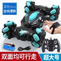 오프로드 rc카 입문용 전동 레이싱 드리프트, 듀얼플레이 90분, 28CM 사륜구동 시크 블루