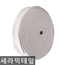 고온패킹 세라믹 테이프 보온외장 내열 2mmx50mmx25M 고온패킹-72394EA