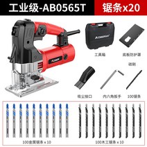 전동 직소기 어댑터 톱 충전 패스툴 전기 드릴 직쇼 공구 직쏘 톱날 조절 속도, 커브톱AB0565T+금속톱날10+목공톱날10