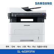 삼성전자 프리미엄 흑백 레이저 복합기 토너포함 레이저젯 인쇄+복사+스캔 자동양면인쇄 A4 WiFi