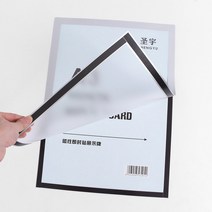 A3 초간단 자석프레임 광고 알림판 홍보 게시판, 상세 참조