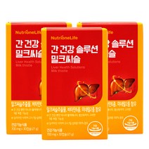 뉴트리원 간 건강 솔루션 밀크씨슬 700mgX30캡슐 3개, 상세페이지 참조, 상세페이지 참조