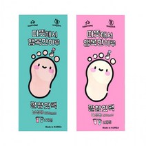 해피데이핫팩 방석핫팩(400g) 깔창핫팩(남/여) 목어깨찜질패드 핫팩모음, 01) 방석핫팩(400g)