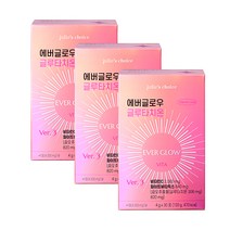 줄리스초이스 에버글로우 글루타치온 3박스