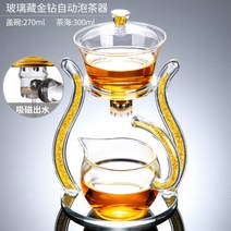 유리 티팟 주전자 세트 차포트 엔틱 홍차 티메이커, V E타입