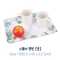 하birthh_서빙 주방쟁반 멜라민 보관용품 정리 예쁜 트레이 사각♥hajm, ♥ressuruction!