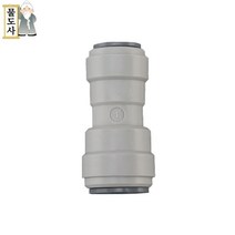 ((변환 아이피팅 10mm 12.7mm))물도사 정수기 부품- I형 변환피팅(10mm 12.7mm)
