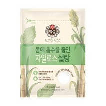 백설 몸에 흡수를 줄인 자일로스 하얀설탕 1kg, 1개