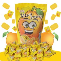 오렌지나무 발렌타인데이 화이트데이 캔디 카라멜 기념일 선물 젤리 선물세트, 제주 한라봉 카라멜, 1개
