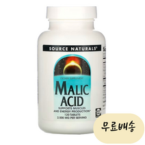 소스내추럴스 말릭 산 사과산 영양제 말산 2500mg 120정, 1개, 1개, 120개