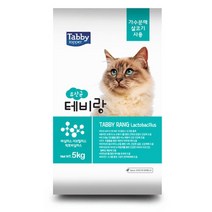 장건강과설사예방에도움을주는유산균함유 캣사료 5kg 실내묘사료, 본상품선택