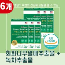 갱년기 여성관리 체지방감소 회화나무열매추출물 X 6 녹차추출물 크랜베리 갱년기여성 갱년기관리 카테킨 혈중콜레스테롤개선 어머니선물 참당귀추출물 여성건강 칡뿌리분말 붉은토끼풀, 상품선택
