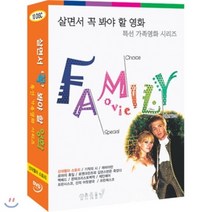 [DVD] 살면서꼭봐야할영화 특선 가족영화 시리즈 (10disc) - 신데렐라스토리 로마의휴일 제인에어외