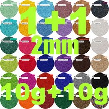비즈 공예 구슬 시드비즈 비즈재료 컬러 2mm (10g+10g)), 2mm : 44_화이트_(10g+10g)