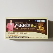 관절살리도 관절 무릎 영양제 연골 1박스 42정 21일분, 1포