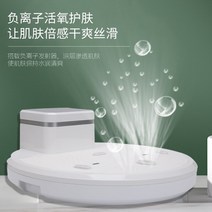 바디건조기 전신 샤워 드라이기 발 몸 에어 바디 몸말리는 기계 추천 드라이어 샤오미 Youpin 목욕 후 자동 냉온풍 음이온 헤어 케어 스마트 헤어 욕실, 화이트 펄 화이트