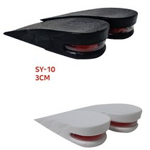 SY-10 키높이 깔창 에어캡 가죽 신발 워커 운동화