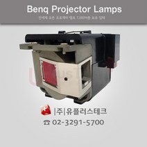 Benq MW860USTi 5J.J2V05.001 프로젝터 램프, 정품베어램프
