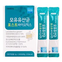헬시허그 모유유산균 포스트바이오틱스 신바이오틱스, 단품, 단품