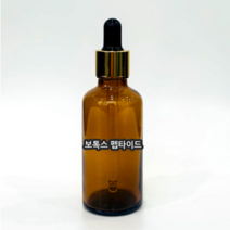[더위치]펩타이드 50ml / 헥사펩타이드