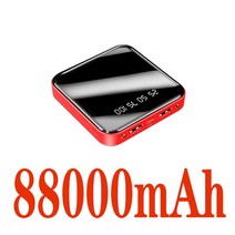 파워뱅크 보조 배터리 베터리 미니 보조베터리 듀얼 USB LED 유형-C 88000 mAh 휴대 전화 충전기 빠른 입력, 03 Red-88000mAh-1