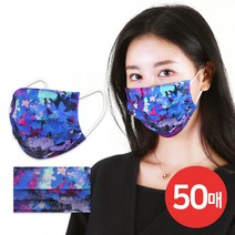 케이에스몰 3중필터 일회용마스크 블루밍 (50매) 덴탈마스크 패션마스크 대형마스크 성인마스크, 1개